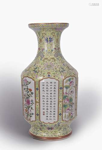 A famille rose inscribed porcelain vase