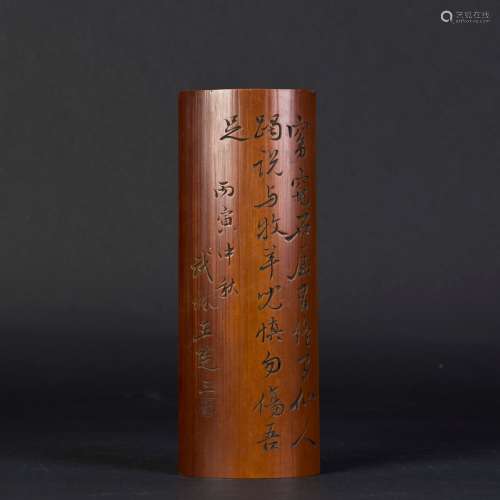 A BAMBOO-CARVED ARM REST WITH CALLIGRAPHY CARVING