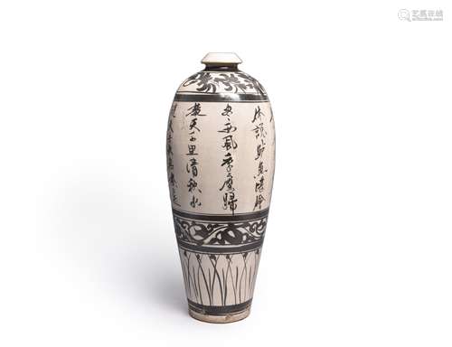 An inscribed Cizhou kiln porcelain meiping