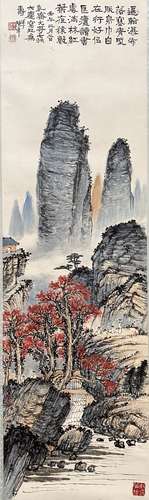 A Chinese landscape painting, Chen Banding mark