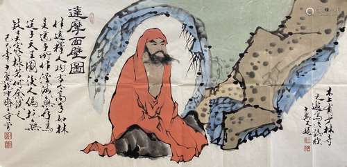 A Chinese figure painting, Fanzeng mark