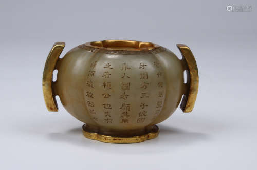 Ancient Jade, Wrapped with Gilt Silver Brush Washer