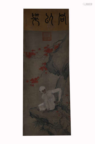 Lang Shi Ning, Monkey Chinese Painting on Silk