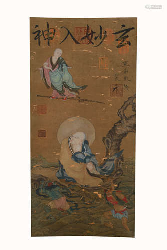 Luo Han Painting, Mark: ''Yi He Huan Yu Bi''