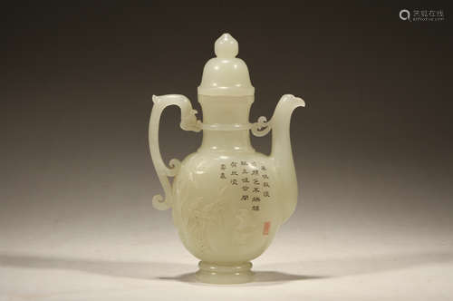 Qing, White Jade Pine, Bamboo and Plum Poetry Pot