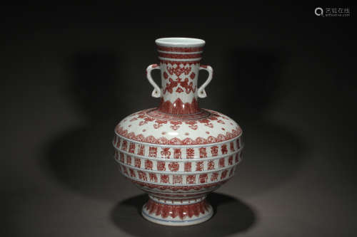 Underglaze-Red Longlivety Vase