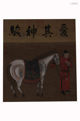 Zhao Meng Fu,  Horse and Figure Chinese Painting on Silk,