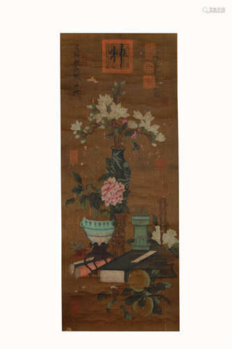 Blessing Painting, Mark: ''Yi He Huan Yu Bi''