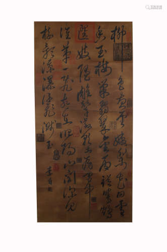 Li Bai, Calligraphy