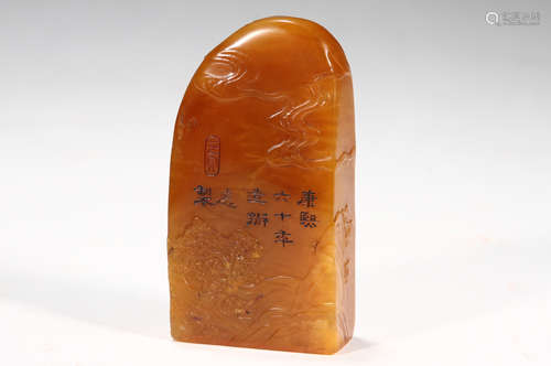 Tian Huang Seal