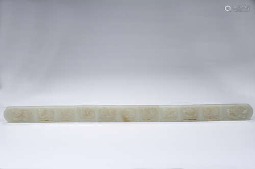 White Jade Beast Pattern Belt