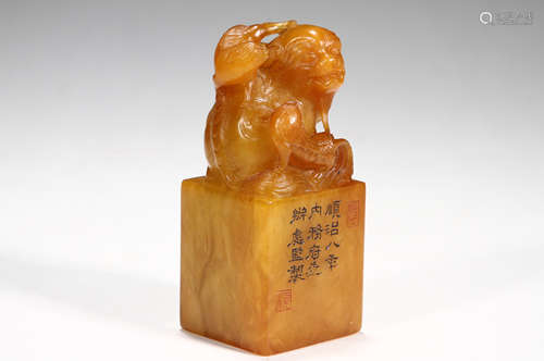 Tian Huang Seal