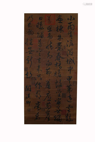 Guan Hanqing, Calligraphy