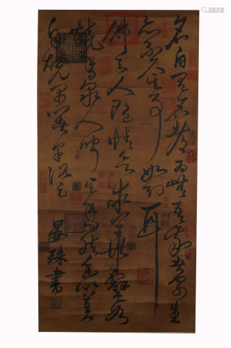 Yan Shu Calligraphy