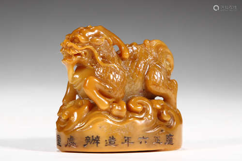 Tian Huang Seal