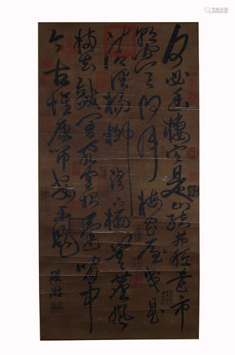 Lu You, Calligraphy