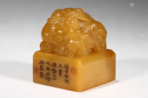 Tian Huang Seal