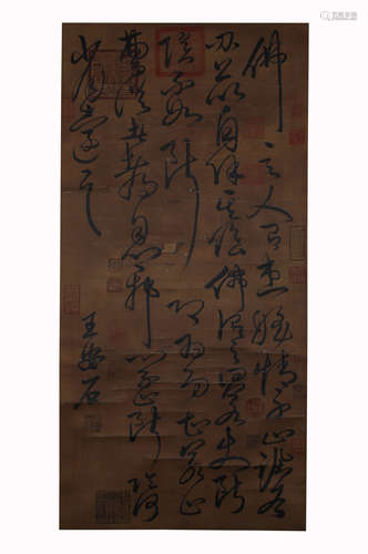 Wang Anshi, Calligraphy