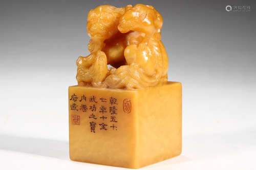 Tian Huang Seal