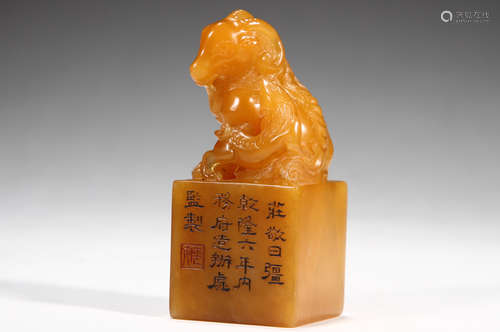 Tian Huang Seal