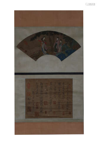 Han Gan, Fan Painting with Peotry and Text on Silk