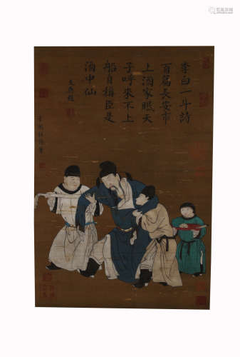 Ren Ren Fa, Figures and Calligraphy Painting on Silk