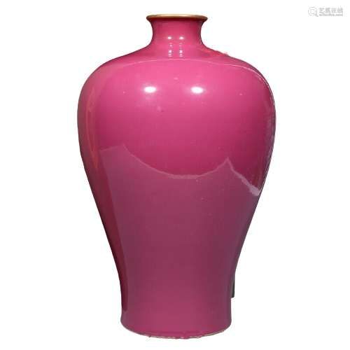 Chinese Pink Glaze Porcelain Vase Yongzheng Mark