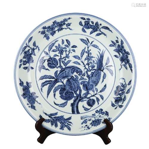 Chinese Blue And White Porcelain Plate Ming Dynasty