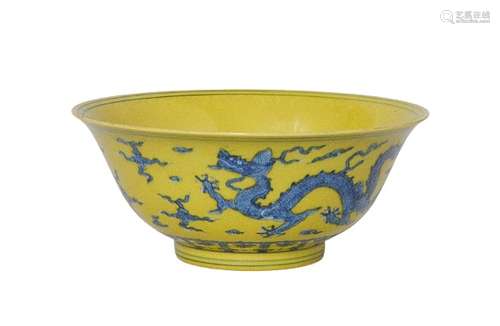 Chinese Yellow And Blue Porcelain Bowl Chenghua Mark