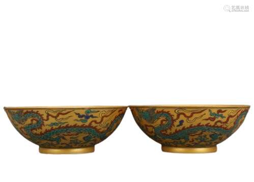 Chinese DouCai Porcelain Bowl Pair Chenghua Mark