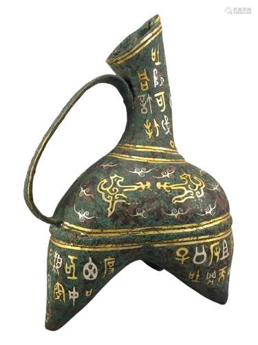 Chinese Bronze Wera Teapot Ming Dynasty