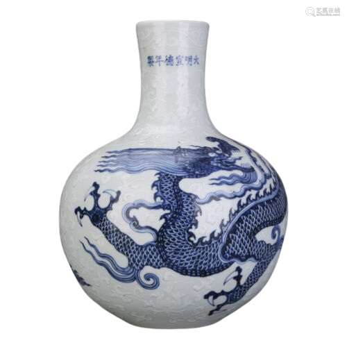 Chinese Blue and White Porcelain Vase Xuande Mark