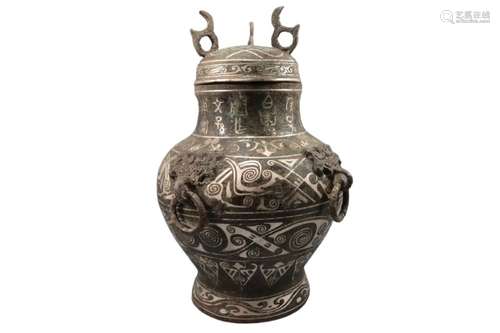 Chinese Bronze Wera Pot Ming Dynasty