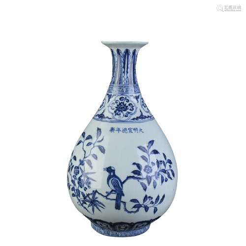 Chinese Blue and White Porcelain Vase Xuande Mark