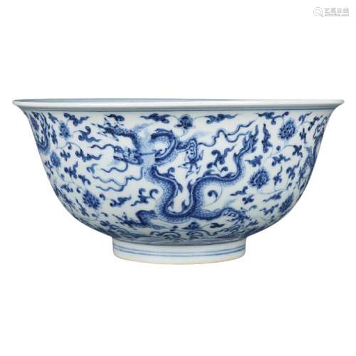 Chinese Blue and White Porcelain Bowl Chenghua Mark