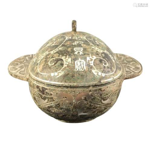 Chinese Silver And Bronze Food Pot Ming Dynasty