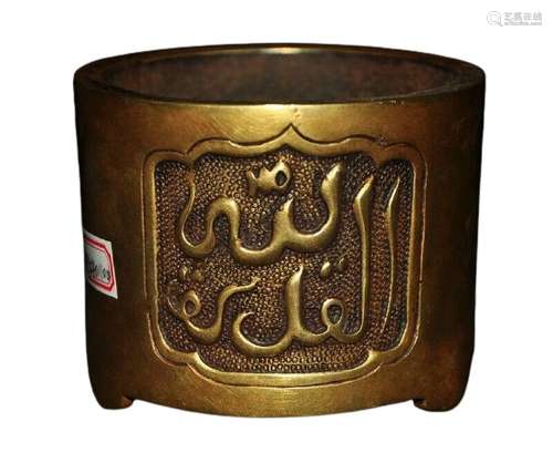 Chinese Gilt Bronze Incense Burner Censer Xuande Mark