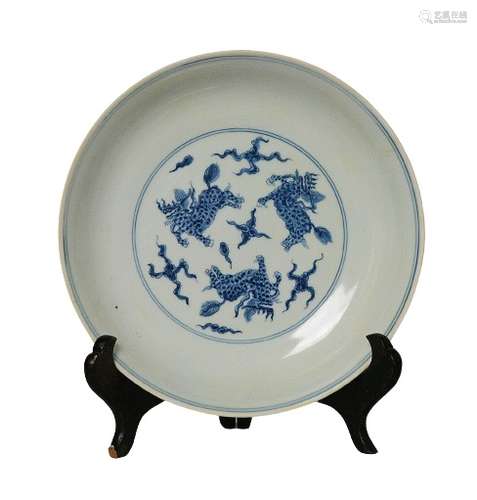 Chinese Blue And White Porcelain Plate Chenghua Mark