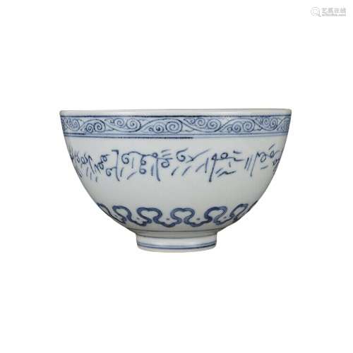 Chinese Blue and White Porcelain Bowl Xuande Mark