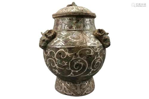 Chinese Silver And Bronze Jar Pot Ming Dynasty