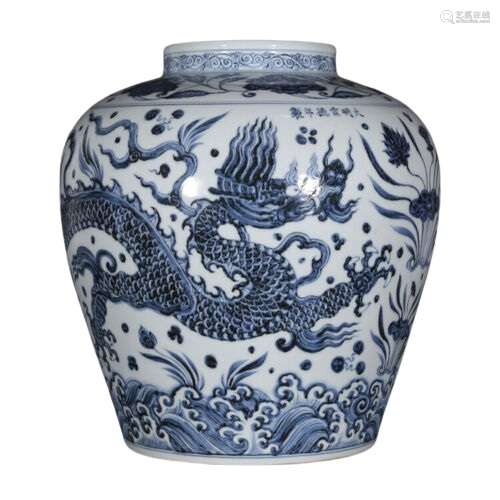 Chinese Blue and White Porcelain Jar Xuande Mark