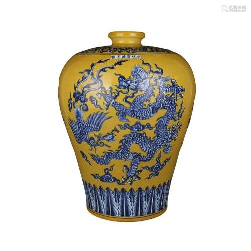 Chinese Blue And Yellow Porcelain Vase Xuande Mark