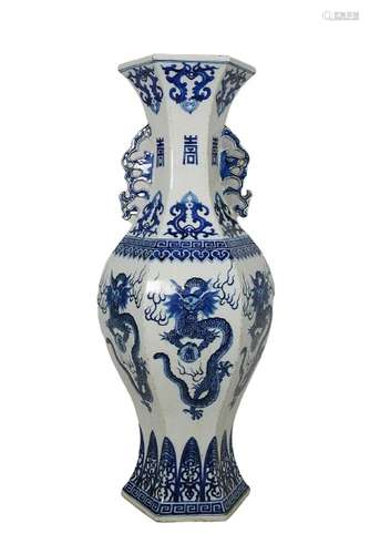 Chinese Blue and White Porcelain Vase Qianlong Mark