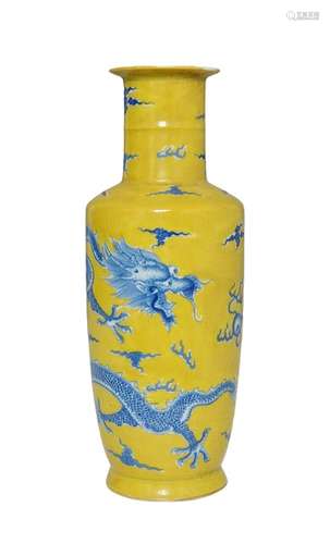 Chinese Yellow And Blue Porcelain Vase Kangxi Mark