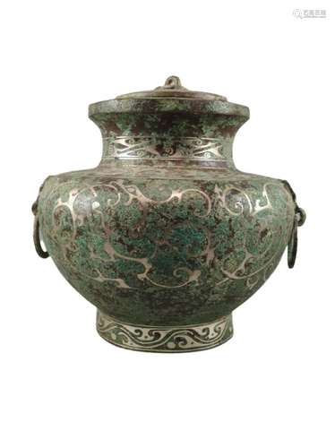 Chinese Bronze Ware Jar Pot Ming Dynasty