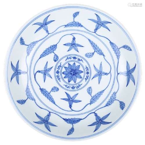 Chinese Blue and White Porcelain Bowl Chenghua Mark