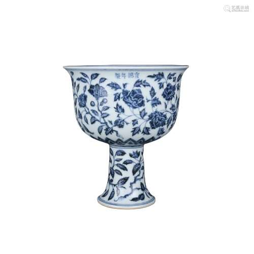 Chinese Blue and White Porcelain Vase Xuande Mark