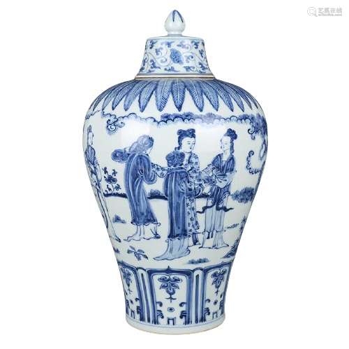 Chinese Blue And White Porcelain Vase Chenghua Mark