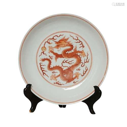 Chinese Red And White Porcelain Plate Yongzheng Mark