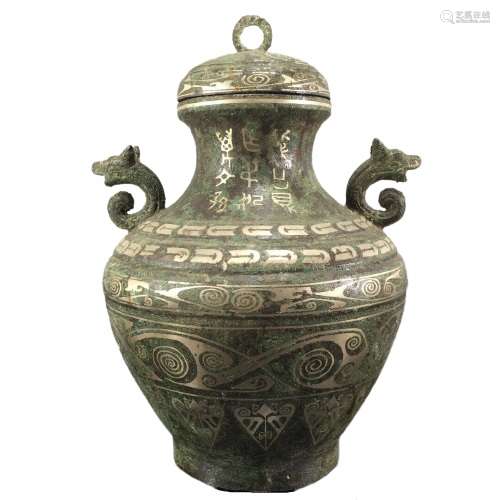 Chinese Silver And Bronze Jar Pot Ming Dynasty